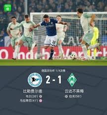 西甲联赛竞争力分析：巴萨九分领先的背后真相
