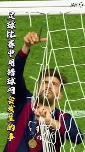 中国青少年足球小将闪耀巴中友谊杯赛事